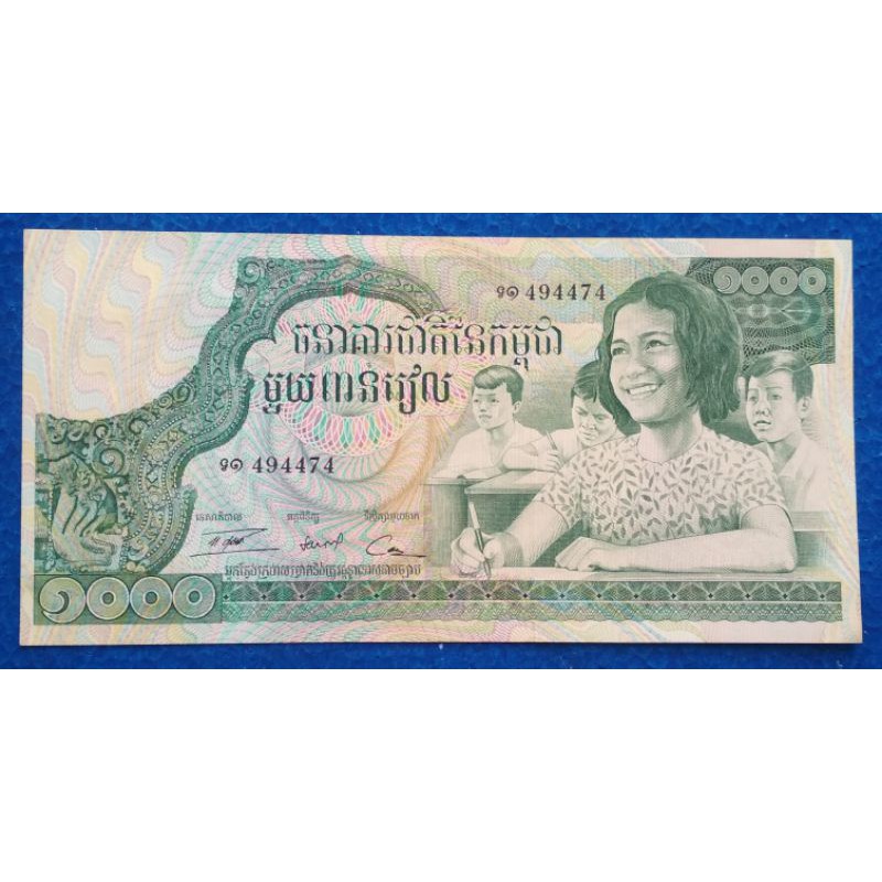 UANG KAMBOJA 1OOO RIELS UKURAN BESAR