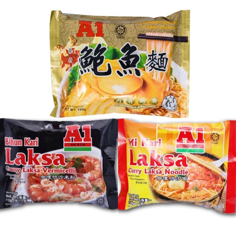 

A1 Abalone Noodle/A1 Bihun Kari Laksa Curry Noodle/A1 Mi Kari Laksa Curry Instant Noodle