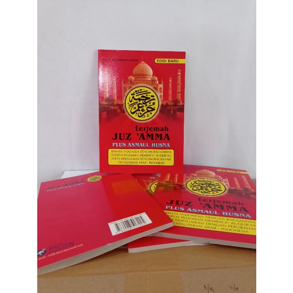 buku terjemah Juz ama beserta asmaul husna