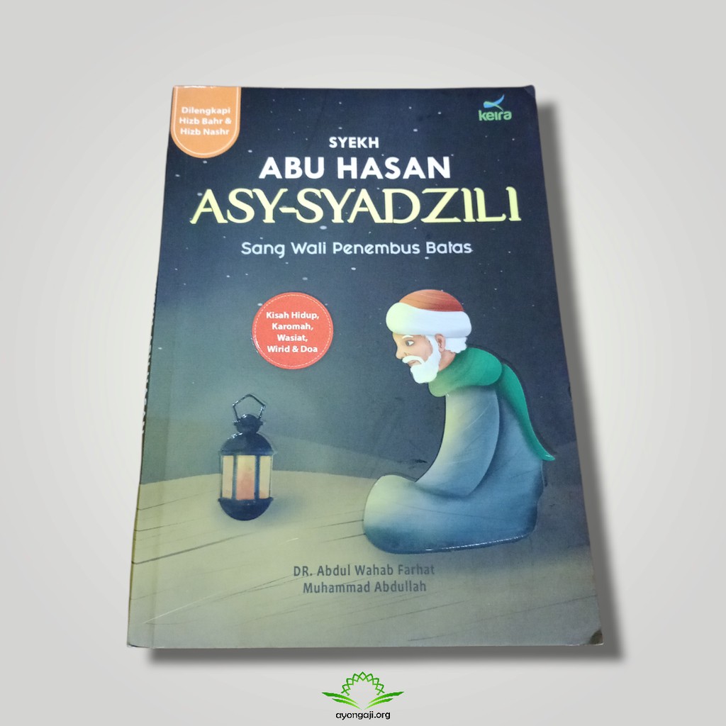 Syekh ABU HASAN ASY SYADZILI
