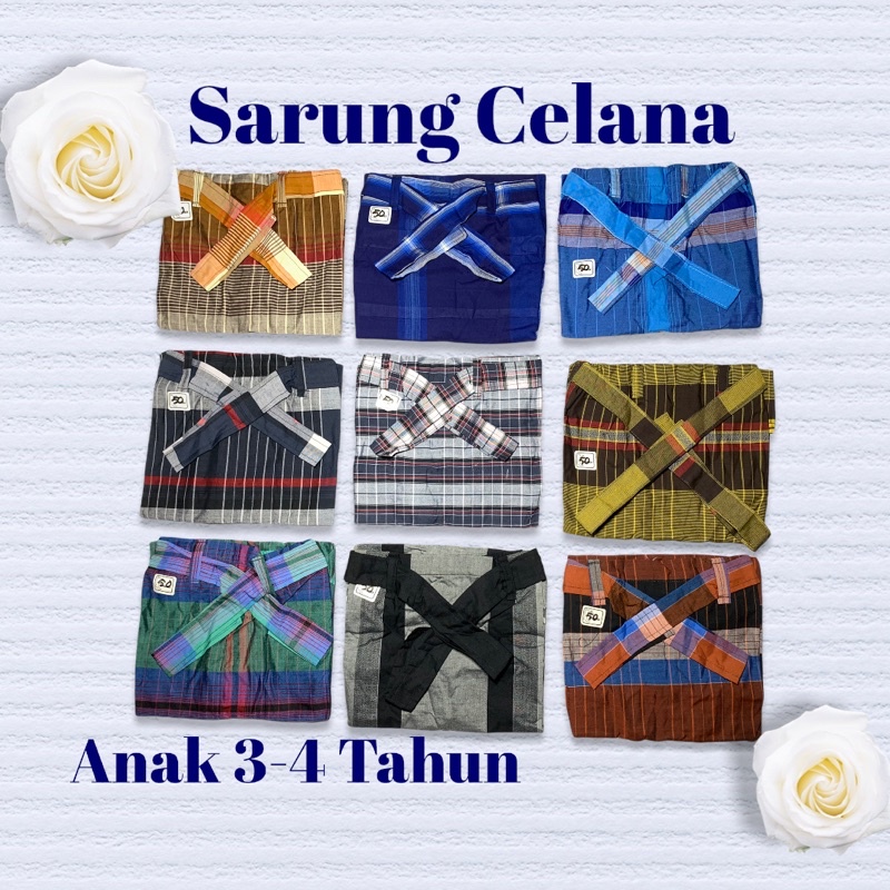 Sarung celana anak premium usia 3-4tahun