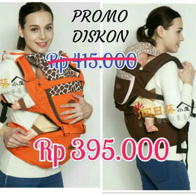 Promo Ciput Rajut Bayi Diskon