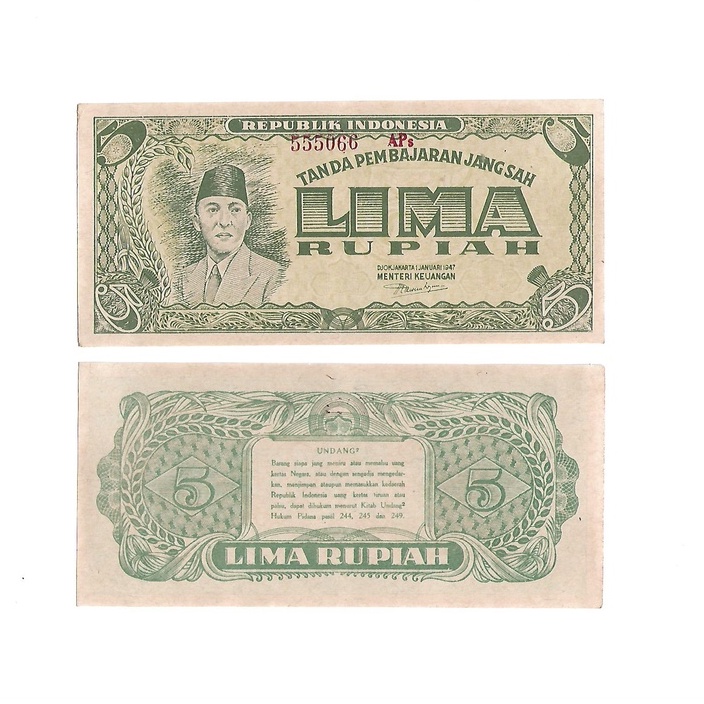 Uang kuno Indonesia 5 Rupiah 1947 Seri ORI II