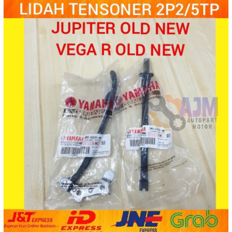 LIDAH TENSONER  JUPITER Z OLD NEW VEGA R OLD NEW 2P2/5TN