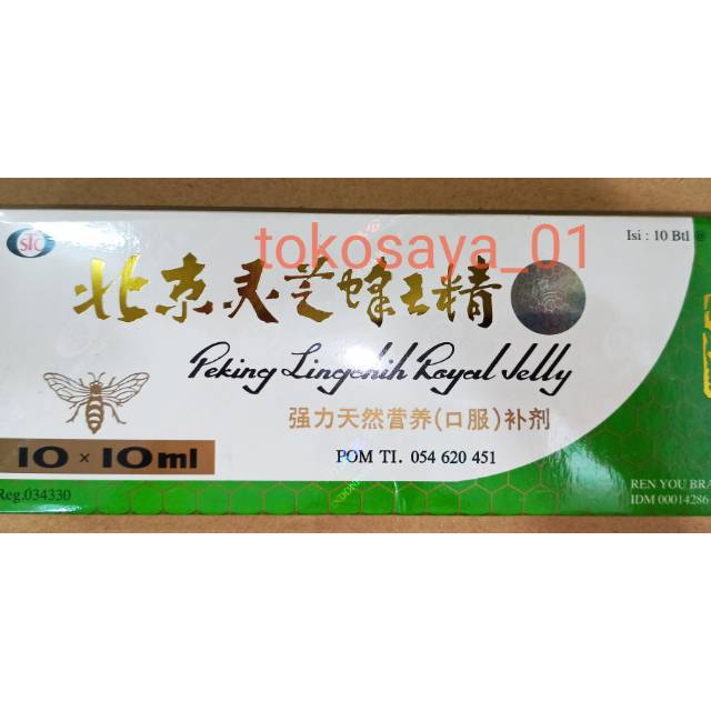 Peking Lingchih Royal Jelly