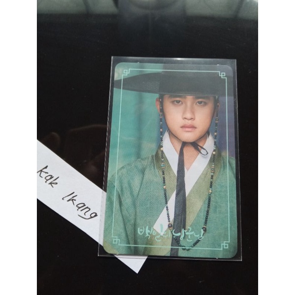 PC D.O OST 100 Days My Prince