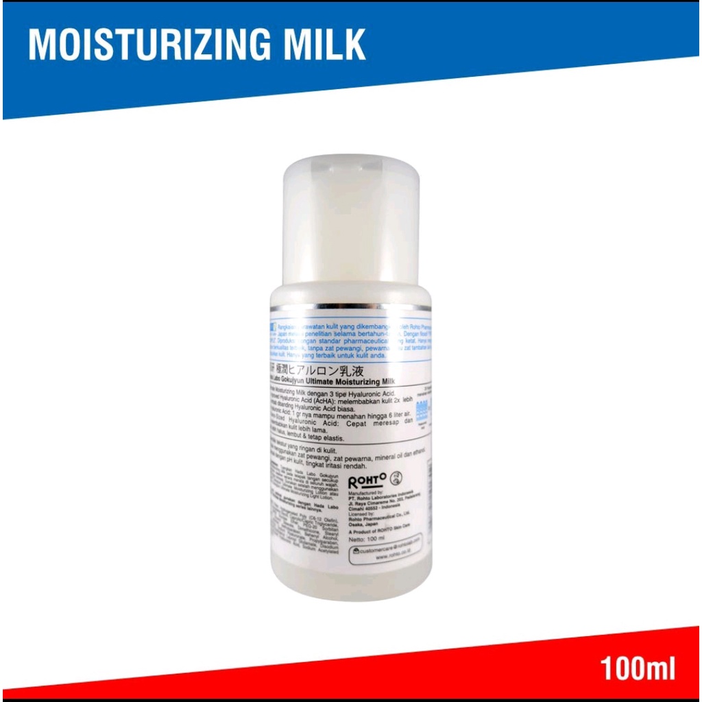 HADA LABO GOKUJYUN MOISTURIZING MILK 100 ml