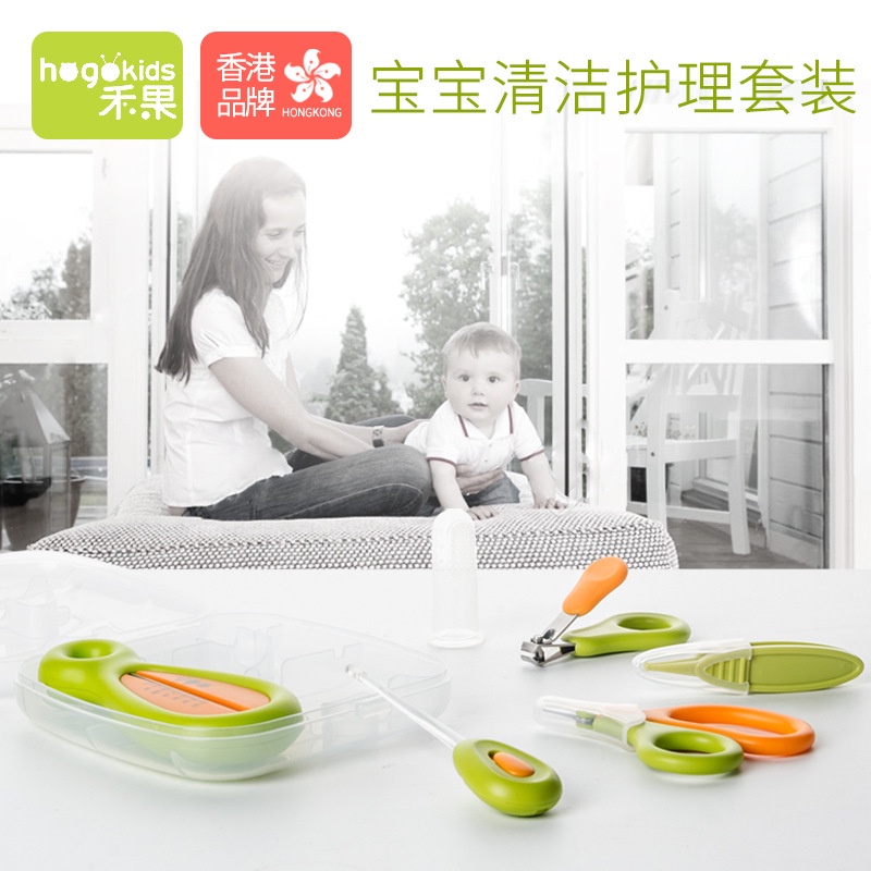 BIANCA - HK Perlengkapan Perawatan Bayi / Gunting Kuku Thermometer Set Bayi 1 set isi 6pc