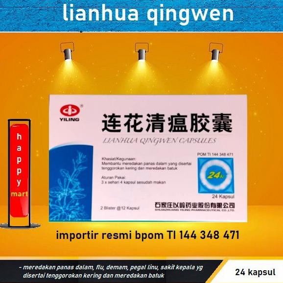 

LIAN HUA / lianhua QING WEN Capsules