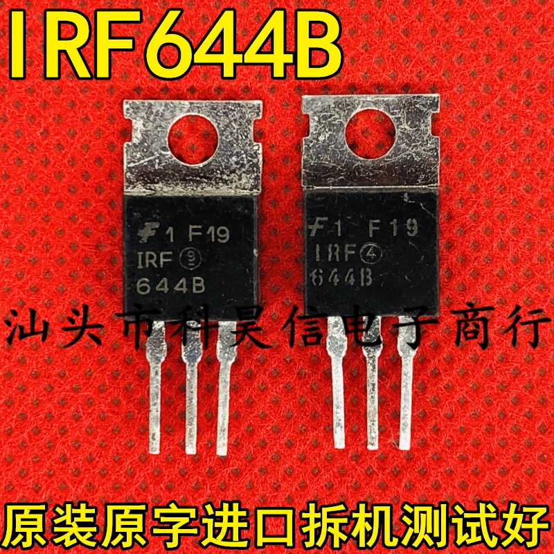 5pcs IRF644 IRF644B 14A250V Original Karakter MOS Field Effect Tube TO-220