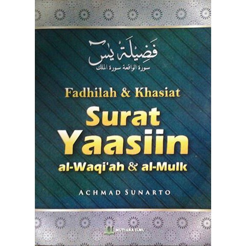 FADHILAH & KHASIAT SURAT YAASIIN, AL-WAQI'AH & AL-MULK