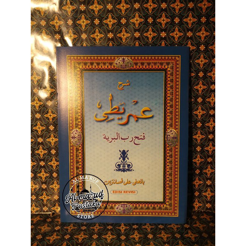 imriti makna petuk - Kitab Imrithi