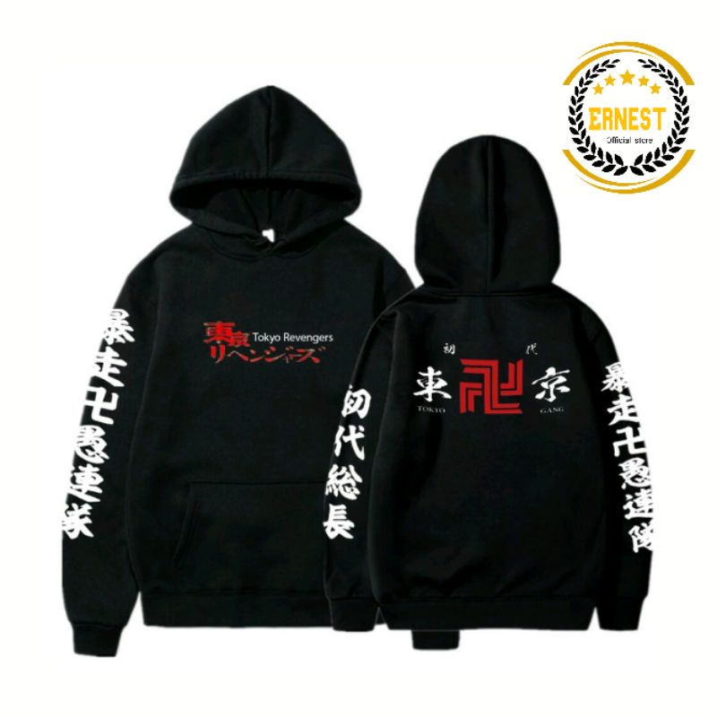 jaket hoodie Tokyo Revengers hodie anime Tokyo Manji manjiro sano mikey