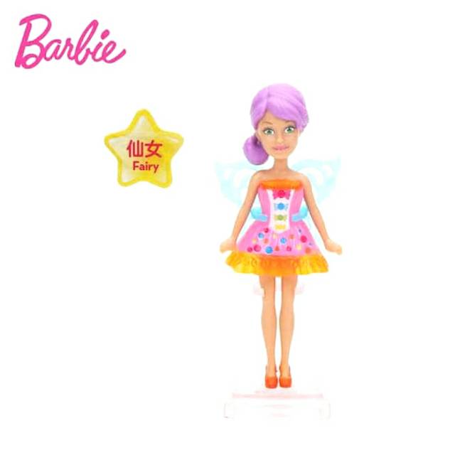 barbie make believe series