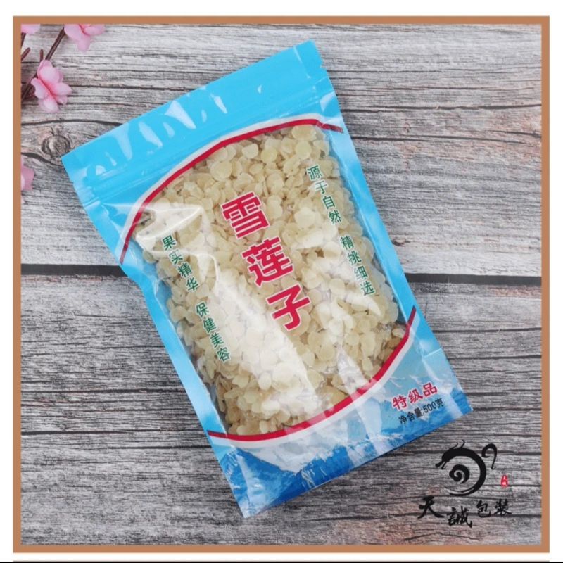 

Premium Snow Lotus Seeds (Xue Lien Zhi/Lotus Salju) 500g