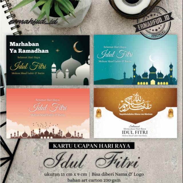 

Kartu Ucapan Idul Fitri Kartu Lebaran Idul Fitri