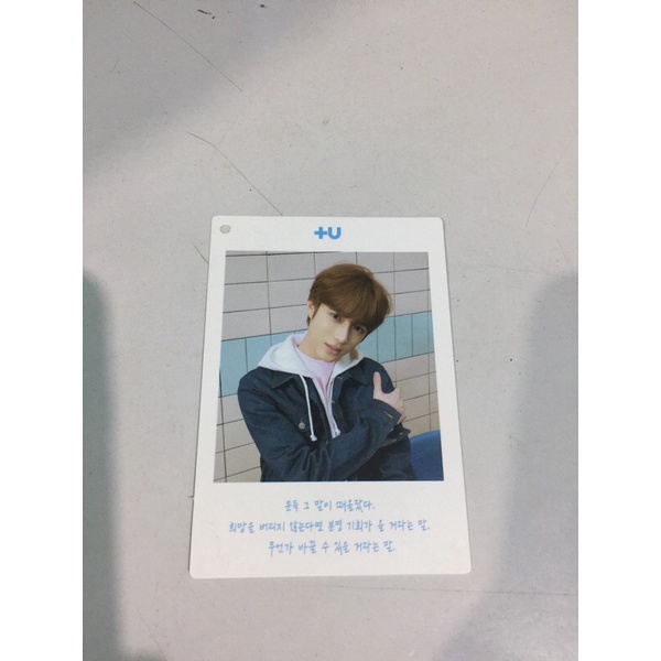 PHOTOCARD TXT BEOMGYU