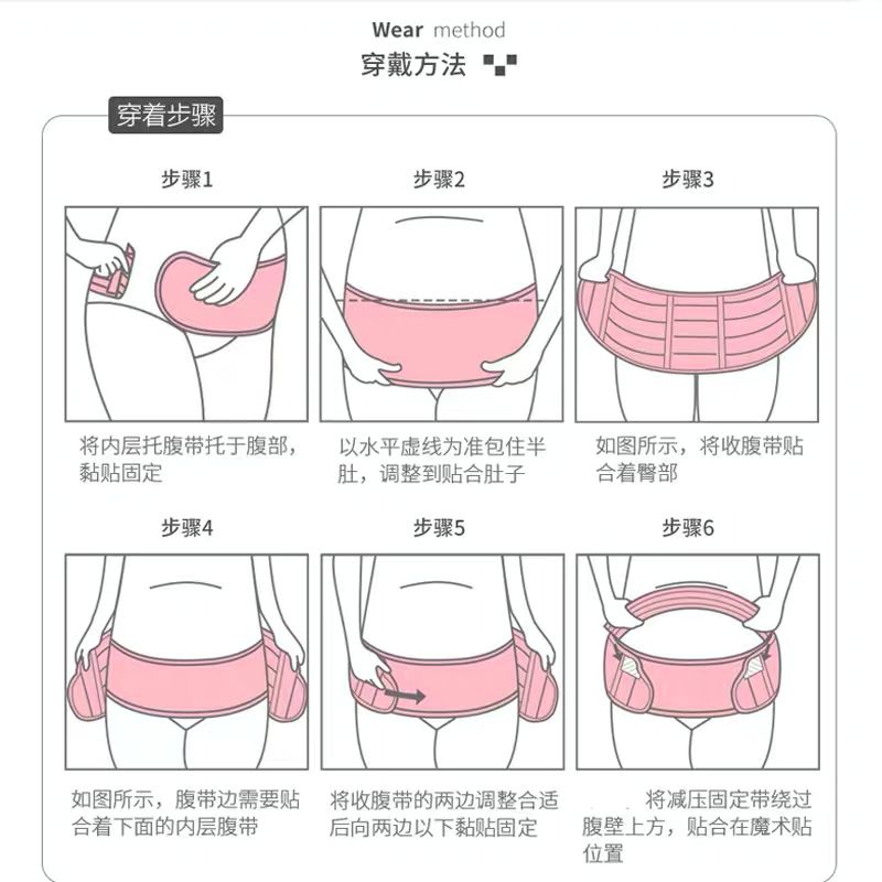 Maternity Pregnant Support Belt Korset Sabuk Hamil Penyangga Perut 3 in 1