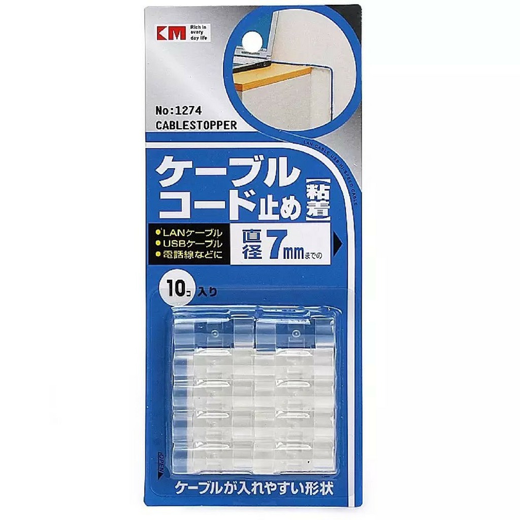 

Minicart Cablestopper ukuran 7mm - 1274