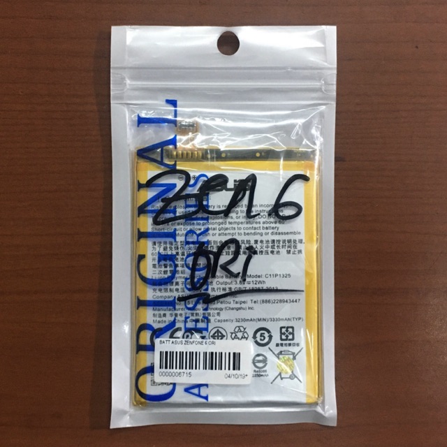 BATTERY / BATTERAI / BATT ASUS ZENFONE 6 ORI