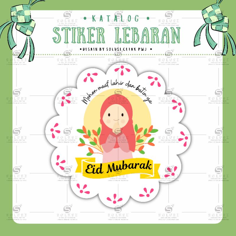 

Stiker Lebaran bulat / stiker bulat toples / stiker idul fitri / label makanan / stiker lebaran minimalis / stiker lebaran lucu / stiker toples bulat