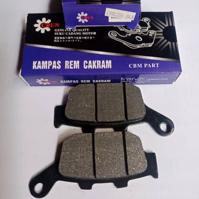 Kampas rem belakang cbr 250