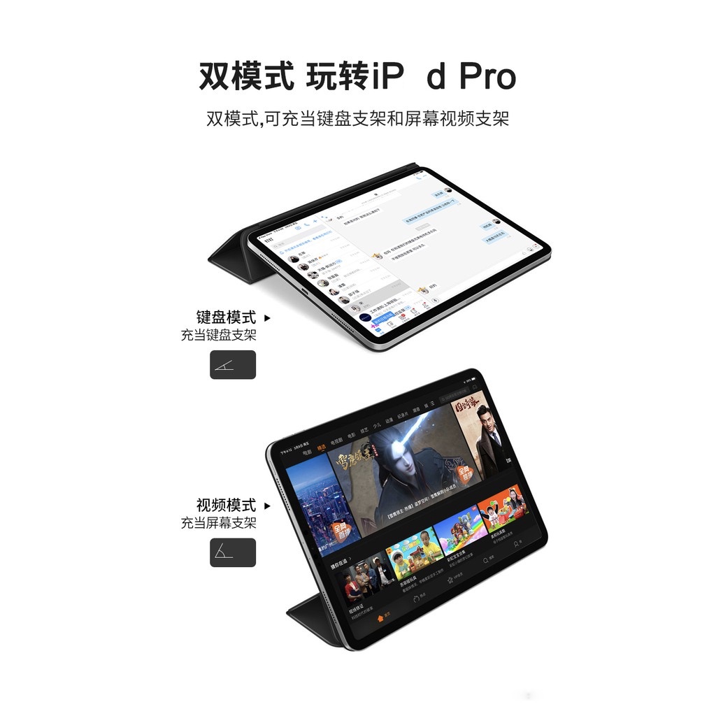 WIWU Smart Folio for iPd Pro 11 (2020) - Magnetic Function