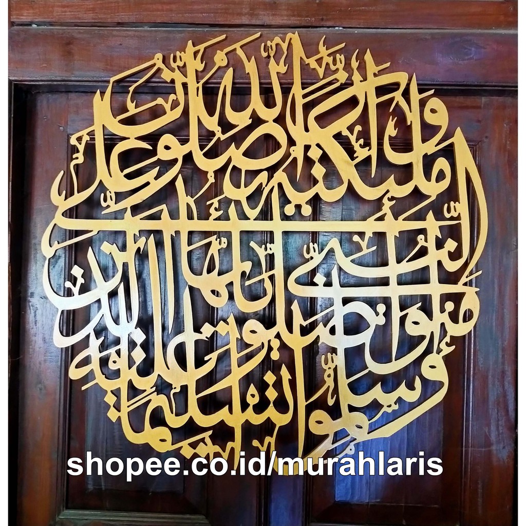 Kaligrafi Sholawat Nabi Arab Besar Hiasan Dinding Pajangan Tulisan Kayu