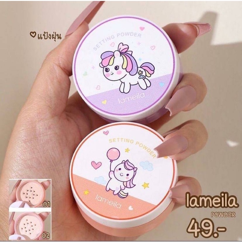 SETTING POWDER UNICORN