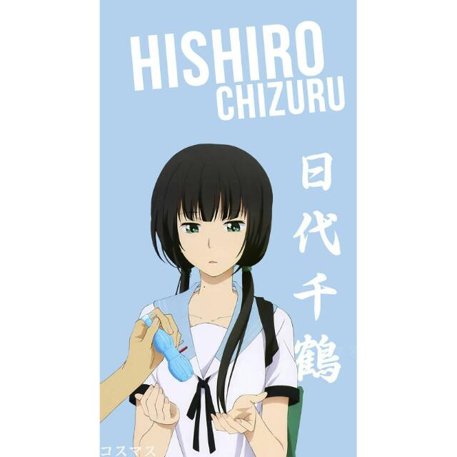 Seifuku Hishiro Chizuru