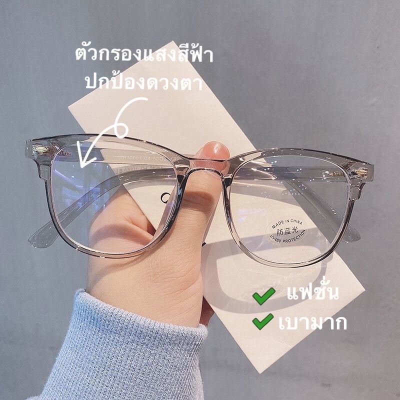 Kacamata Optik Myopia 0°-600°Kacamata Pelindung Radiasi Lensa Dapat Dilepas Untuk Pria Dan Wanita