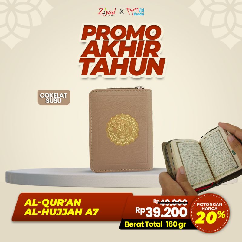 Al Quran Al Hujjah A7 Jaket Coklat Shopee Indonesia