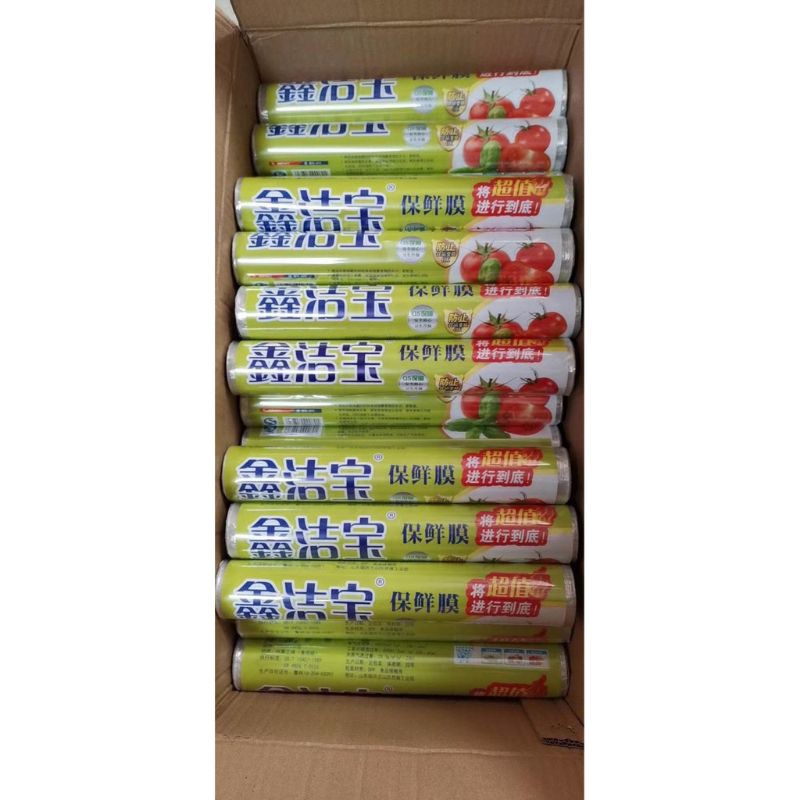 BS315 Plastik Wrap Buah Makanan 30cm×10 meter