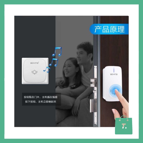 Bel Rumah Wireless Door Bell Waterproof Pintu 58 Tunes 1 Receiver - A710