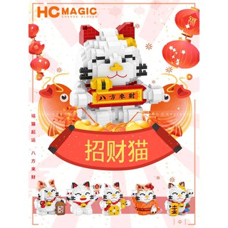 Lego Nano Block Maneki Neko Fortune Cat HC 5019 Kucing  