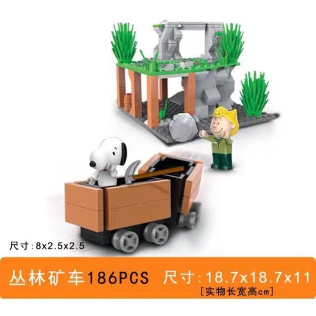 PAJANGAN + MAINAN LEGO ORI SNOOPY NO 48