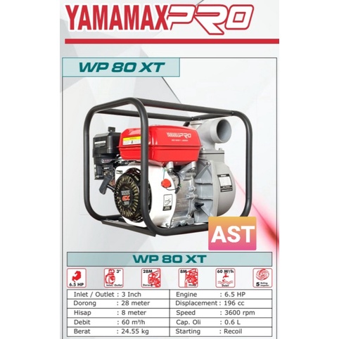 POMPA BENSIN YAMAMAX WP 3"  WP 80 XT - WATER PUMP WP 80 XT / YAMAMAX-PRO