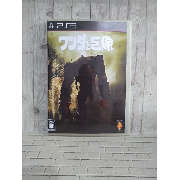 BD CD KASET ORIGINAL PS3 Wander And The Colossus Jpn Bahasa Jepang