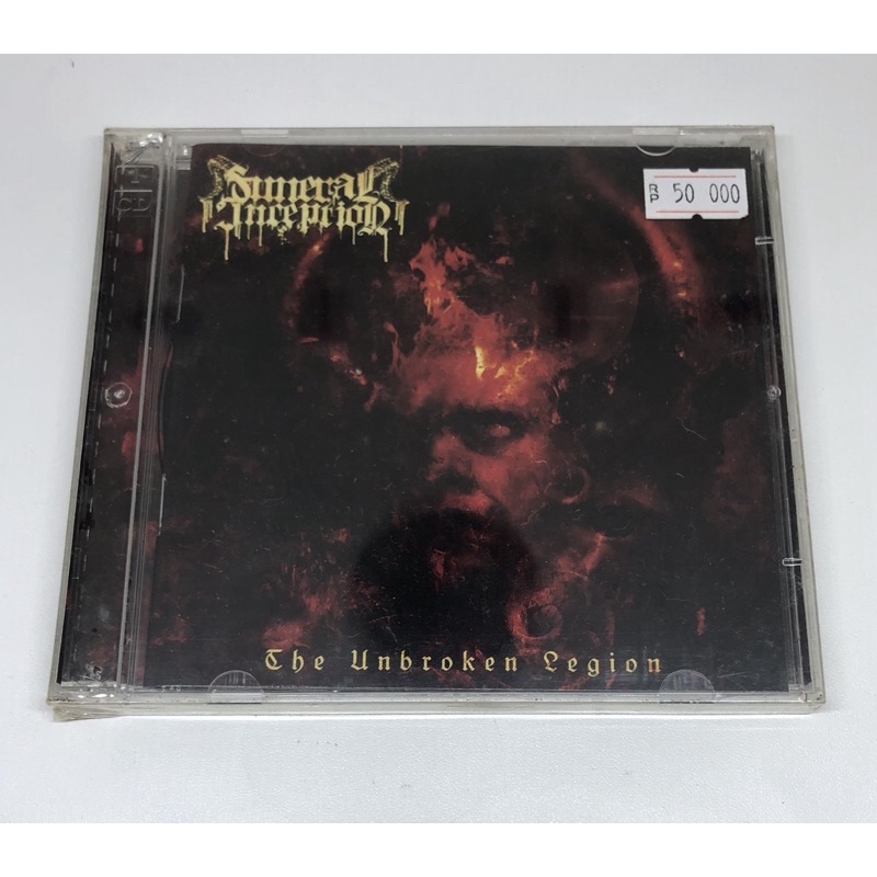 CD Audio - Funeral Inception - the Unbroken Legion - Indonesian Brutal Death Metal