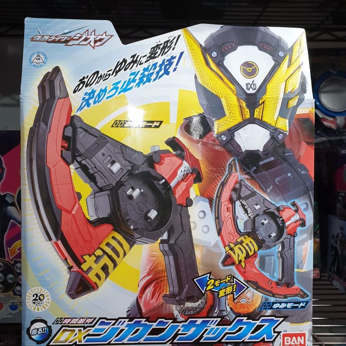 DX Zikan Zax kamen rider zio zi-o ziku driver