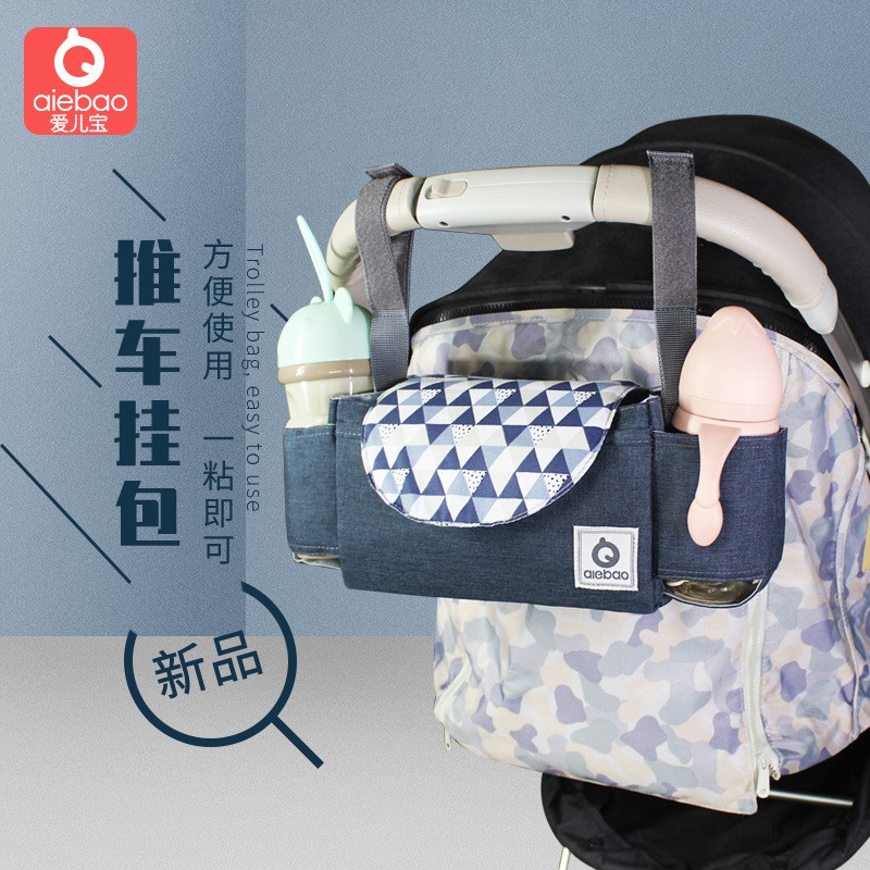 Jual Stroller Organizer Bag / Tas untuk 