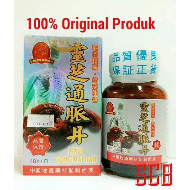 

ORIGINAL LINZI DONG MAI DAN - OBAT REMATIK, PEGAL LINU, SAKIT URAT !!