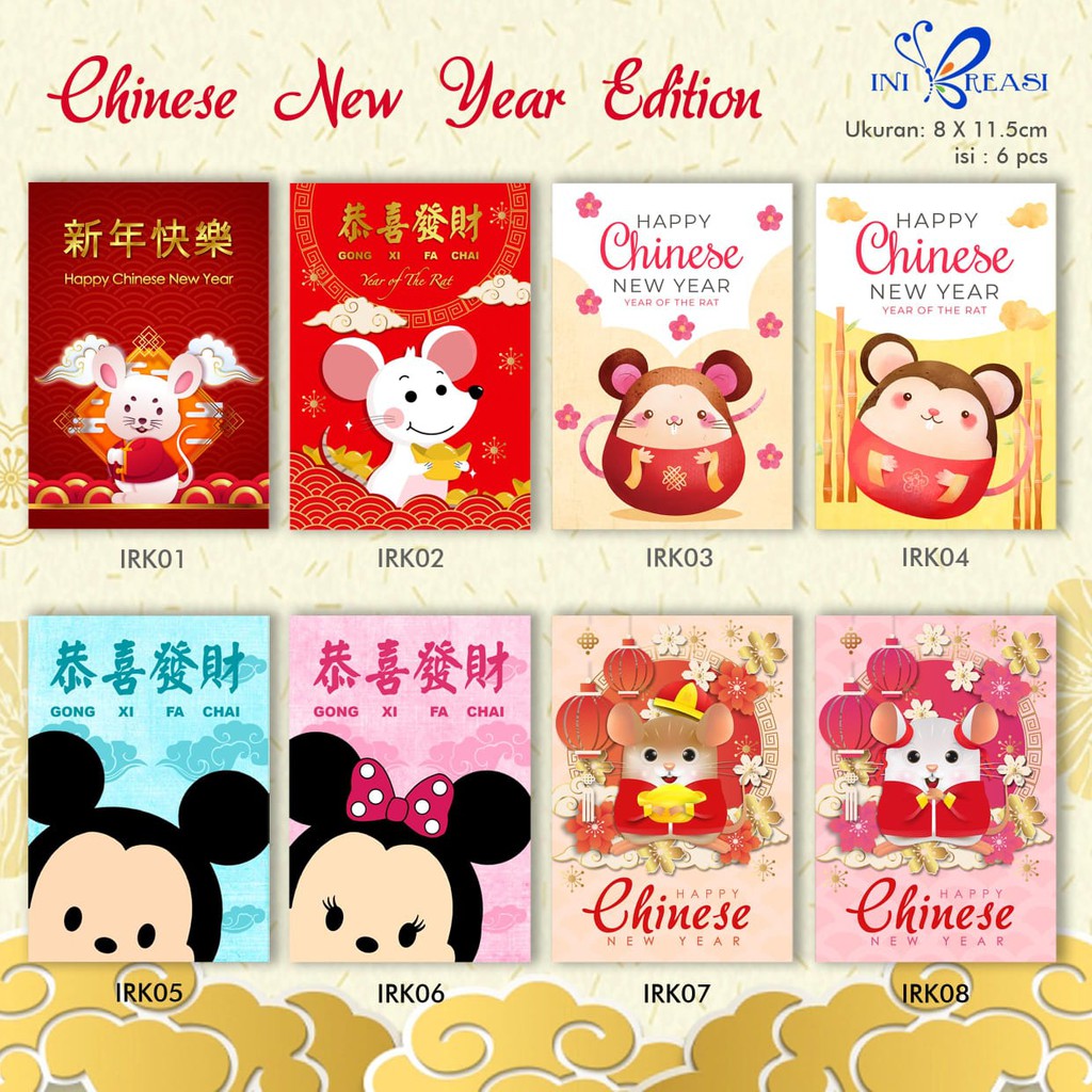 

AMPLOP ANGPAO TAHUN BARU CHINESE IMLEK 2020 MODEL PENDEK