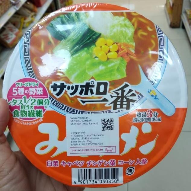 

Buruan serbu] Sapporo Ichiban Shoyu Miso Ramen 75gr/ Mie Cup Instan dr Jepang