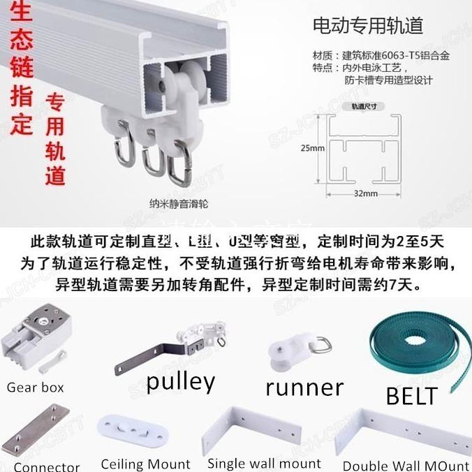 Curtain Rail Acc (gorden aksesoris) - L Track 90 Box1pc