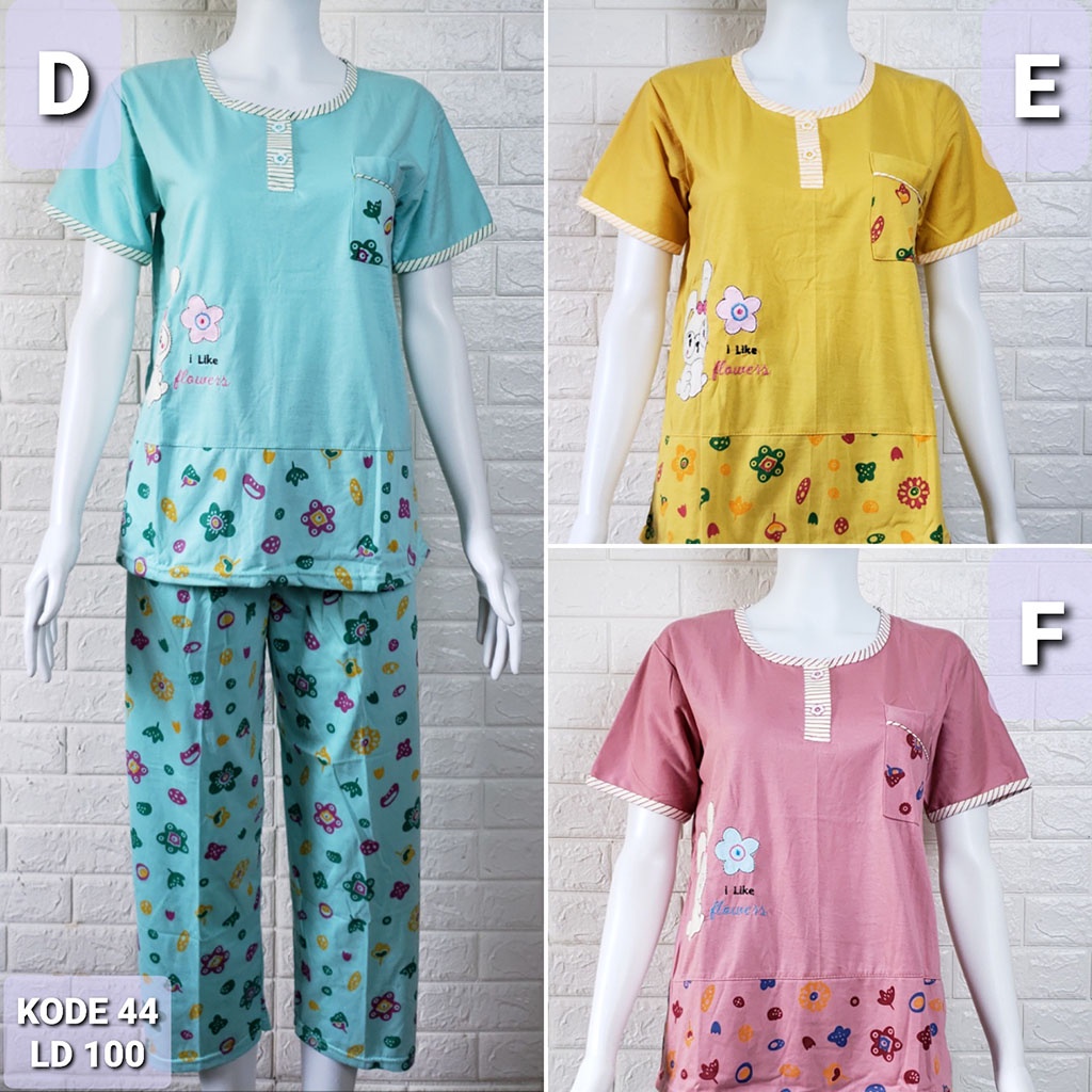 SIELIE | PIYAMA SIELIE | BAJU TIDUR WANITA | SIELIE PIYAMA | MOTIF CANTIK | UKURAN DEWASA