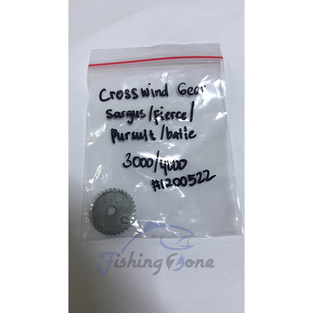 Penn Part - Crosswind Gear Conflict 3000/4000 Spinning Reel AP-1224