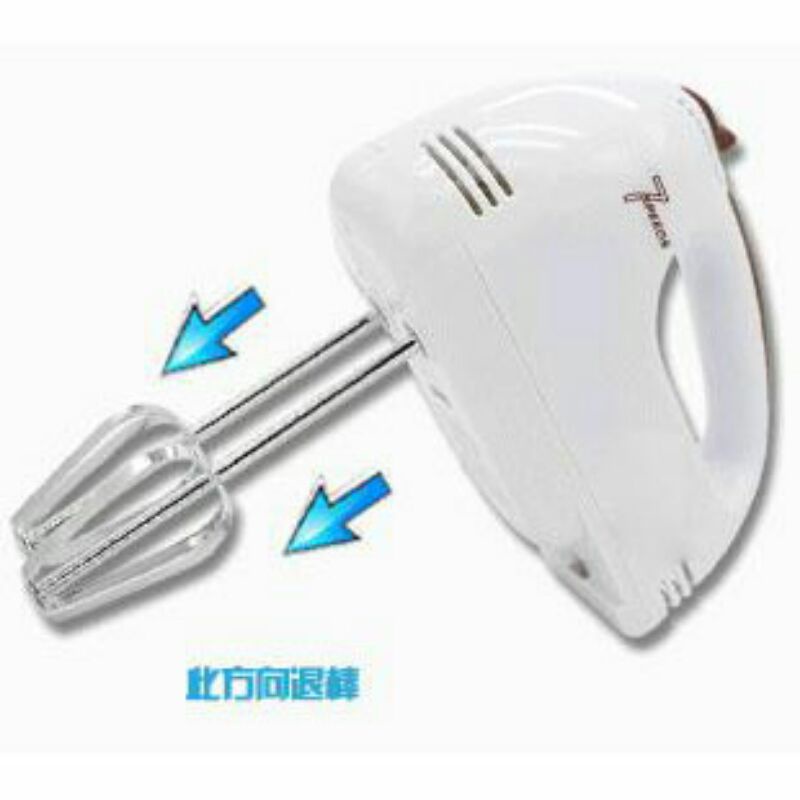 Scarlett Mixer Tangan 7 Kecepatan 100 W - HE-133