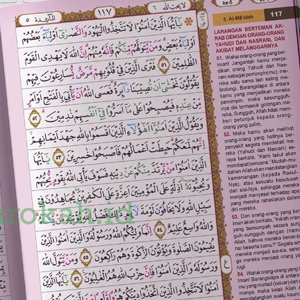 Quran Per Juz Mujazza 30 Hafazan Samsia Rahman Khobir Hufaz A5 Sedang