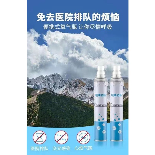 Portable Oxygen Tank/Tabung oksigen portable mini 1000 ML